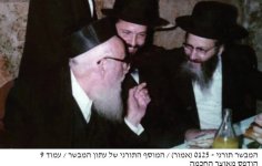 רמש והגרשז.jpg