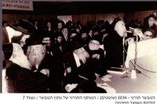 רמפ לידו הלב שמחה.jpg