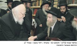 עם הגראיל3.jpg