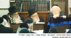 בשיעור6.jpg