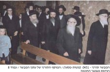הגריש הגרשז והפני מנחם.jpg