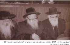 הגריש המנחת יציק והגריצ דושינסקי.jpg