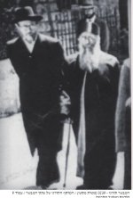 הגריש עם רי עדס.jpg
