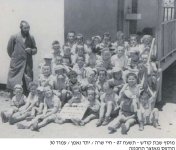 החיידר בקוממיות.jpg