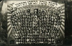 קמניץ הישיבה.jpg
