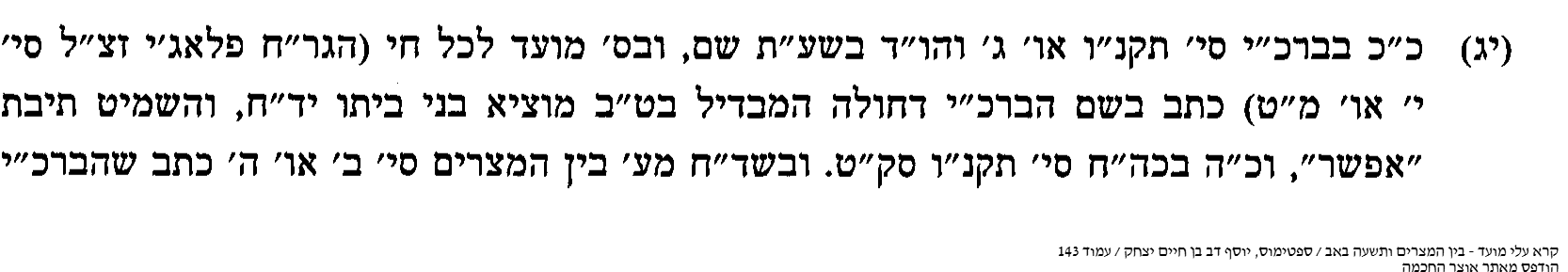 642696_143 (2).png