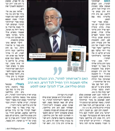 אורחותיך מצאני.png