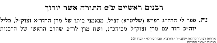 א הרב קוק.png