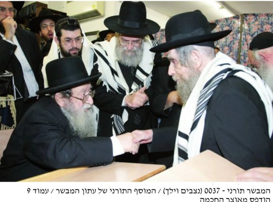 הגראיל ורב זילבר.jpg