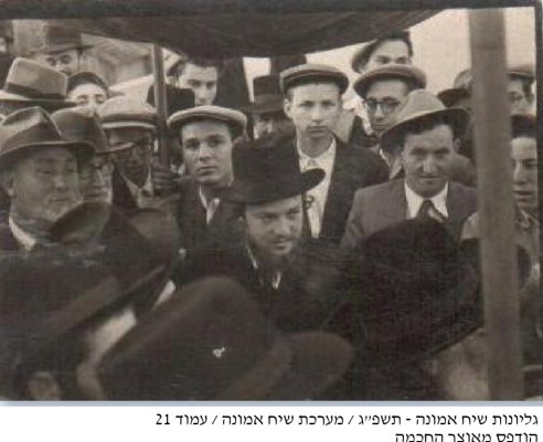 רחק בחופתו1.jpg