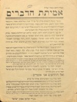 על הרב קוק1.jpg
