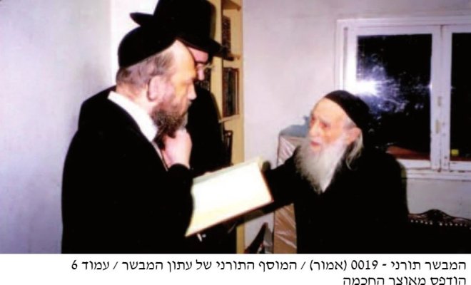 רמפ עם בנו רח.jpg