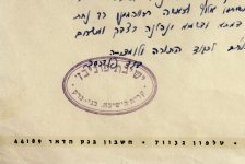 רדפ4.jpg
