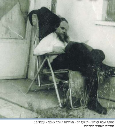 רבי נתן שולמן בנאות דשא.jpg
