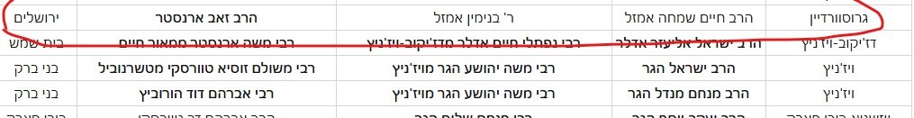 ‏‏צילום מסך (5).jpg