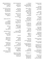 חרדית חדשה.jpg