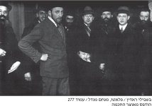 בכניסה לפגישה עם רמ פולין.jpg