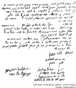 שטר קבלות של החח ורמל וחברי כולל קדשים בעשית.jpg