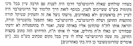 רוגו 1.JPG