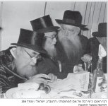 ריא הרב אונטרמן וררכ.jpg