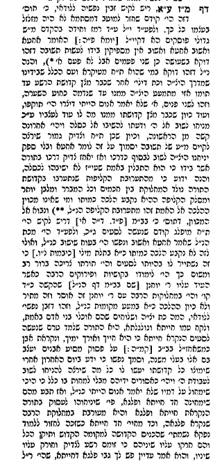 חתם סופר דרשות.png