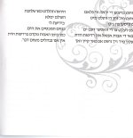 scan0003-1.jpg