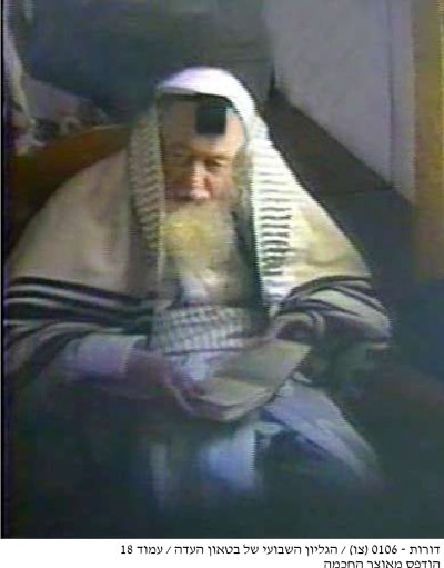 השומרי אמונים.jpg