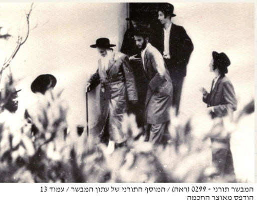 האדמור מסאטמר בביקור בבב תשטו (1).png