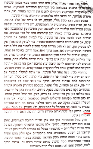 תיבה.png