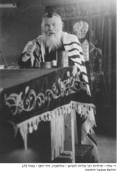 רא לופיאן11.jpg