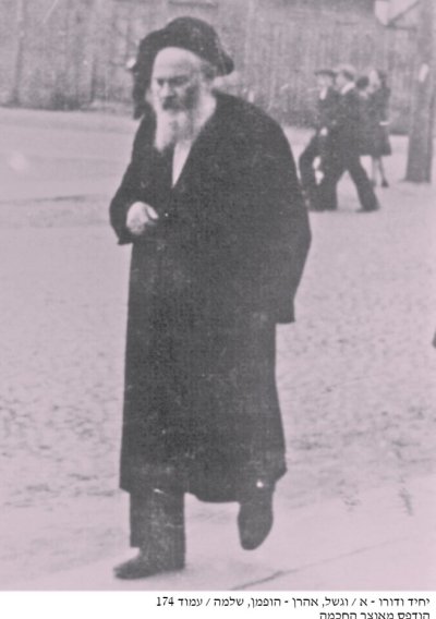 רא וסרמן.jpg
