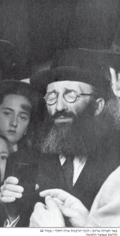 הרב דסלר בסידור קידושין.jpg