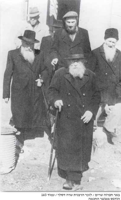 חזוא משמאל רי לנדא.jpg