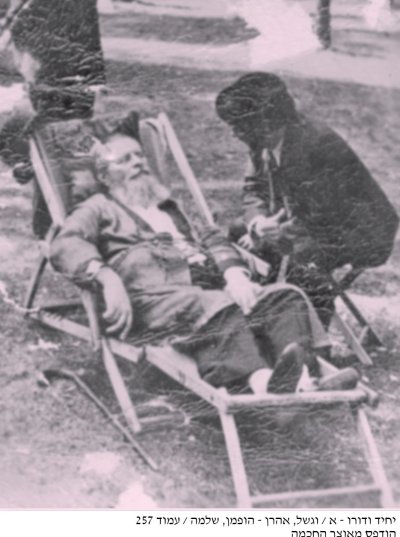 רא גרודזינסקי בנופש.jpg