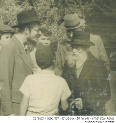 החזוא בביקור בישיבת השרון תמונה.png