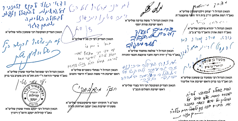 גאולה.png