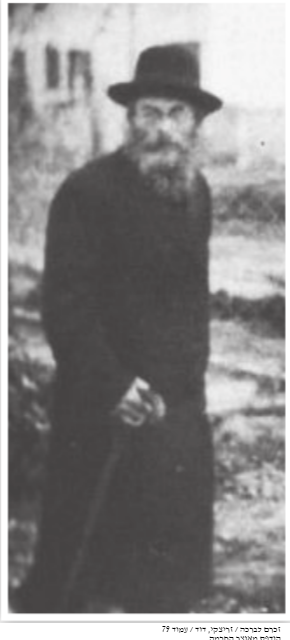616504_79חזוא.png