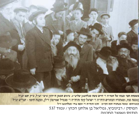 תמונה חזוא בר מצוה.png