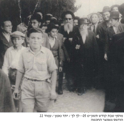 תמונה מגיע להנחת אבן הפינה לפונביז.png