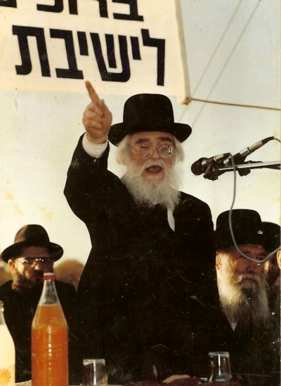 הרב שך888.png