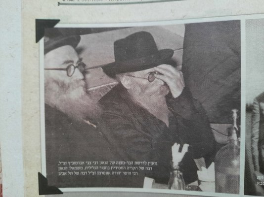החזון איש בשמחת  בר מצוה לצידו הרב אונטרמן.jpg