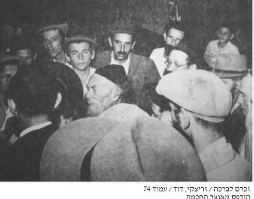 שמחת בית השואבה בהשתתפותו של החזון איש.png