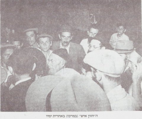באחרית ימיו.jpg