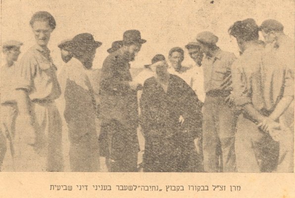בקיבוץ.jpg