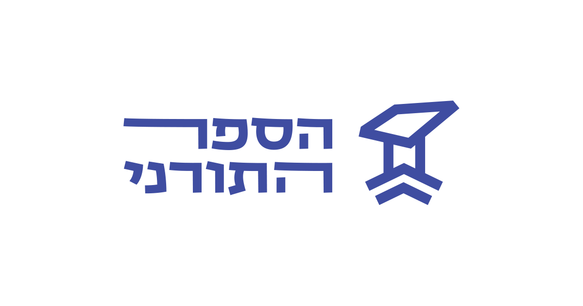 hasefer.org.il