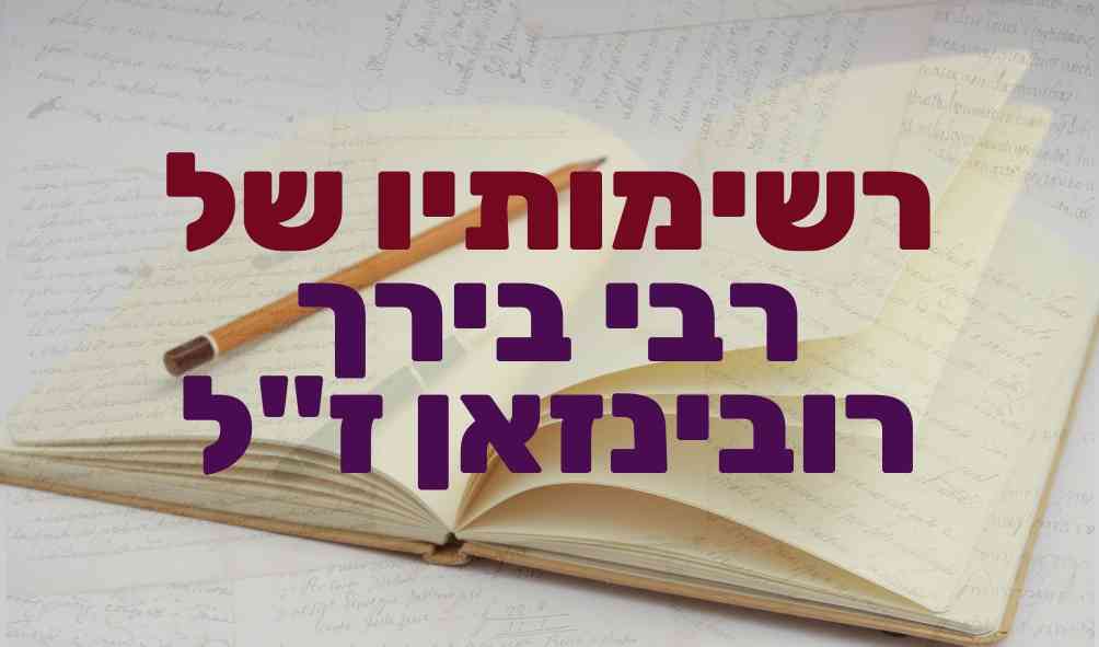 www.breslev.org