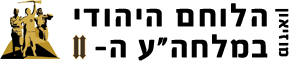 www.jwmww2.org