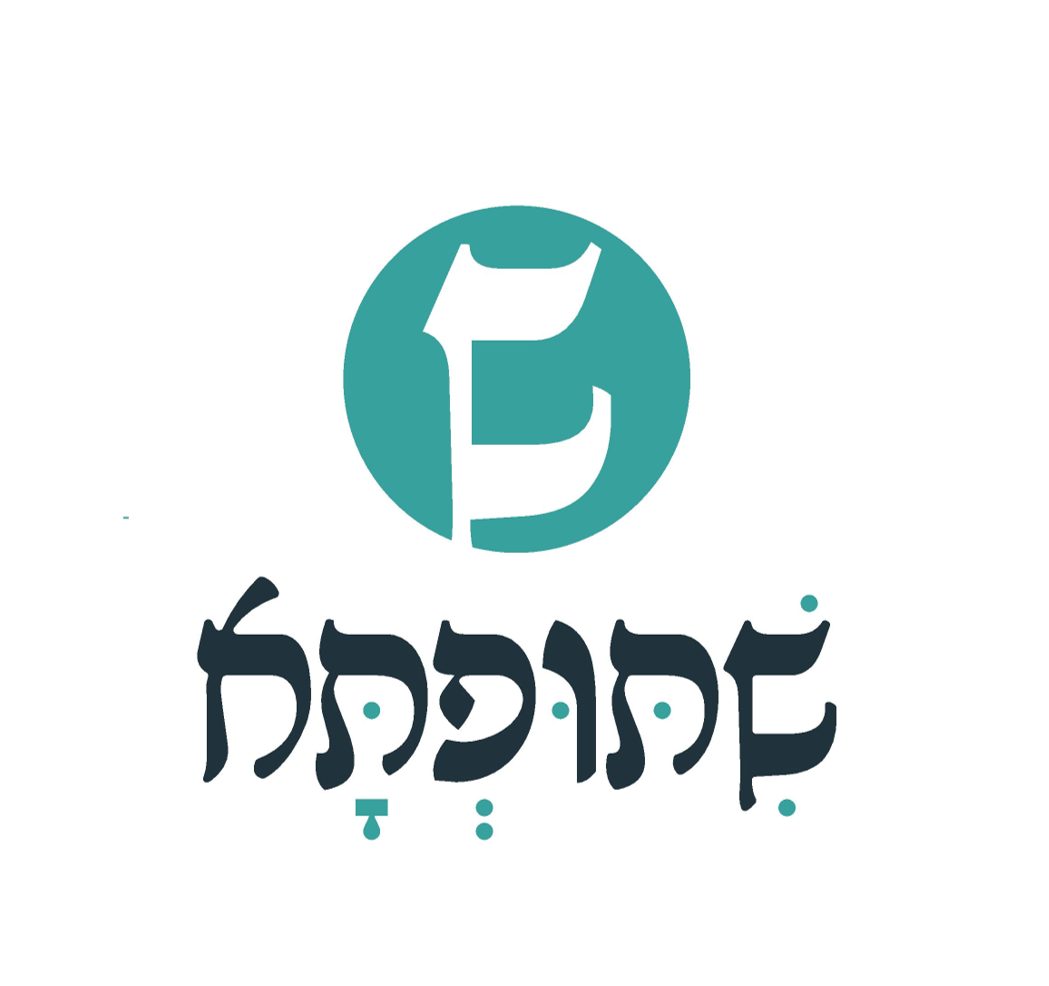 shitufta.org.il