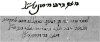 איור 2
