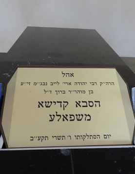 www.hamichlol.org.il